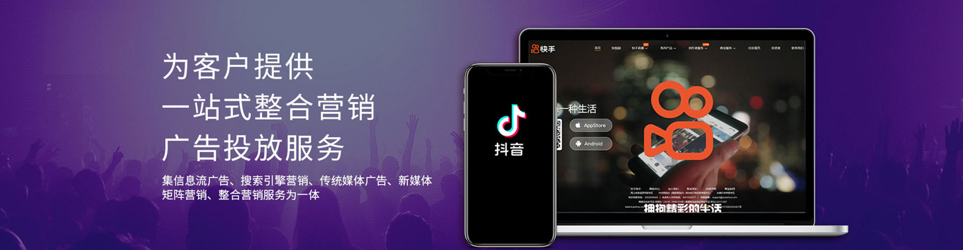 水磨沟信息流怎么做