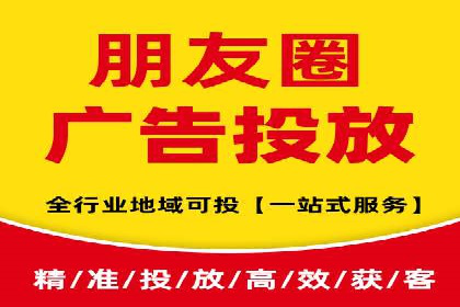 微博信息流直播带货案例分析