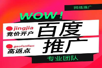 如何通过SEM广告投放实现精准营销