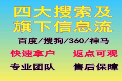 百度竞价包年推广案例：品牌提升的秘诀