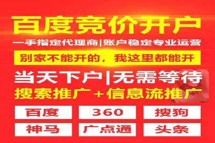 行业领先的信息流广告代运营公司——成功故事集锦